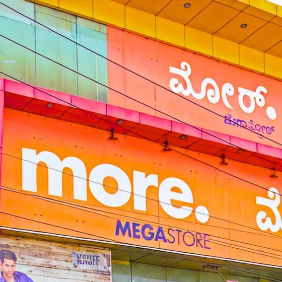 Photo of a more store circa 2007