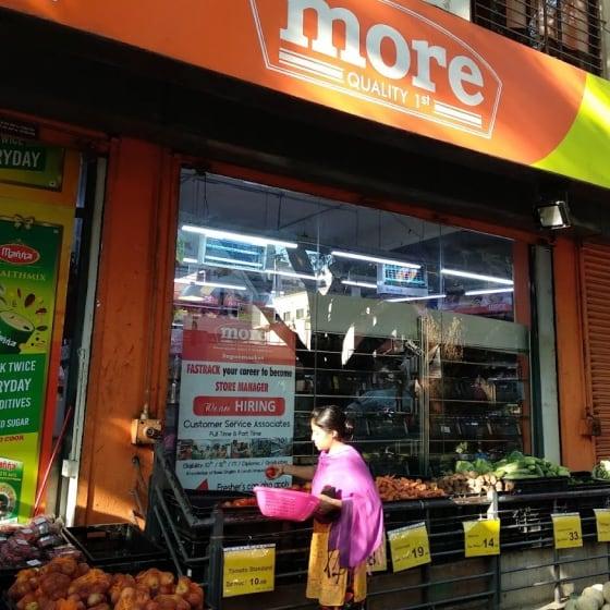 Photo of a more store circa 2020